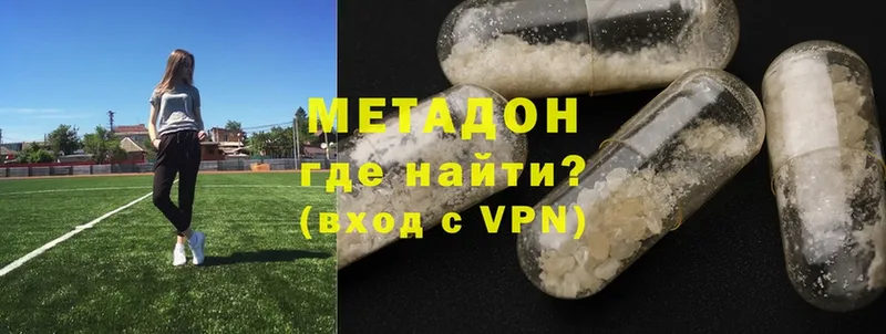 kraken ONION  Хасавюрт  МЕТАДОН methadone 